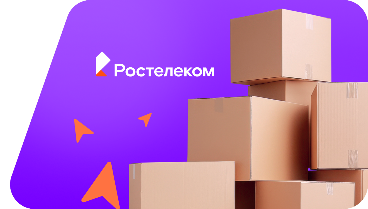 Переезд в новую квартирув посёлок городского типа Сандово (Тверская область)